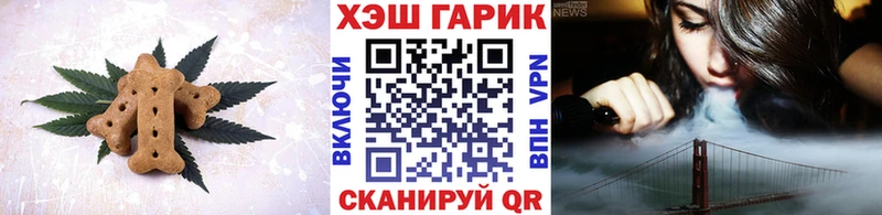 Еда ТГК марихуана  Лесосибирск 