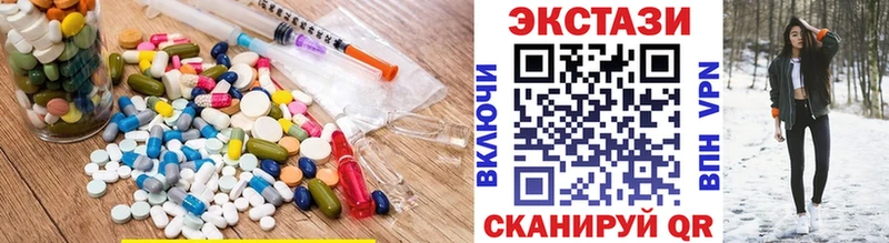 ЭКСТАЗИ диски  купить наркотик  Лесосибирск 
