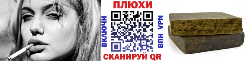 ГАШИШ Ice-O-Lator  Лесосибирск 