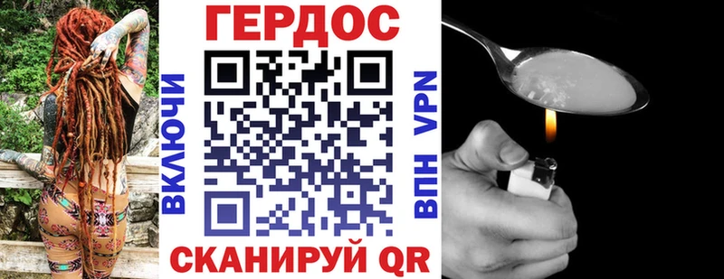 OMG ссылки  Лесосибирск  ГЕРОИН белый 