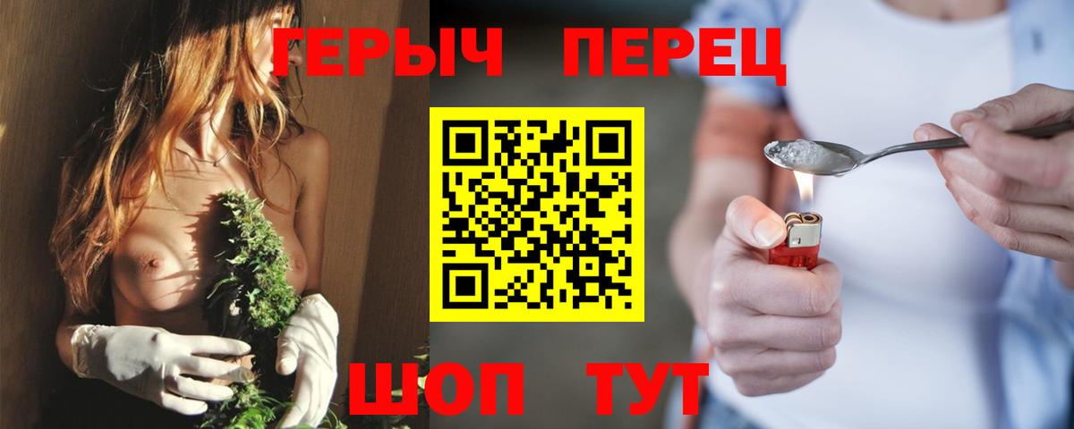 Героин белый  Вход с VPN  Лесосибирск 