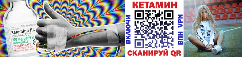 купить  сайты  Лесосибирск  КЕТАМИН ketamine 