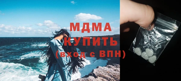 spice Армянск