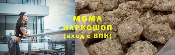 молекула духа Арсеньев
