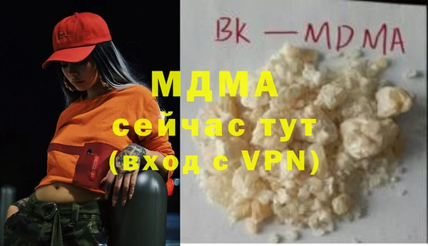 spice Армянск