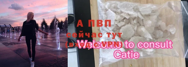 spice Армянск