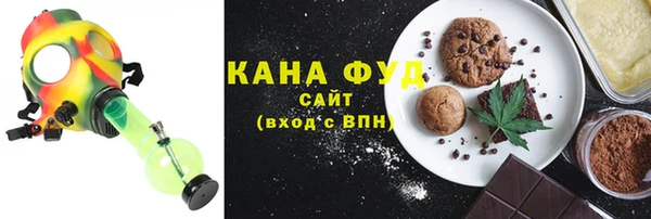каннабис Россошь