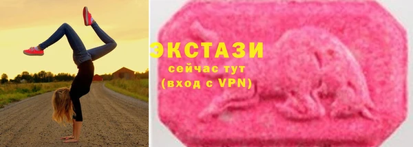 spice Армянск