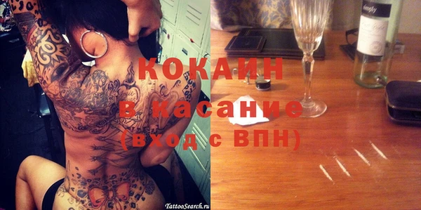 spice Армянск