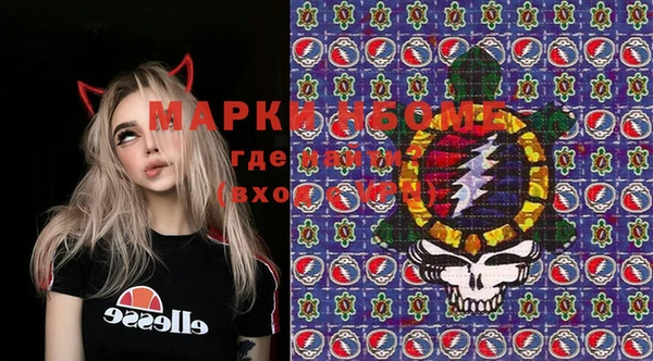spice Армянск