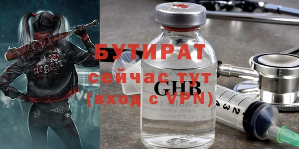 jwh Аркадак