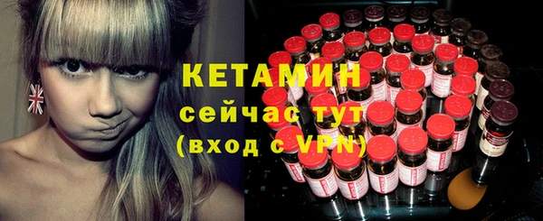 spice Армянск