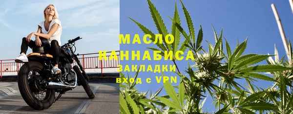 spice Армянск