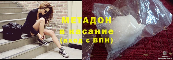 spice Армянск
