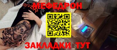 PSILOCYBIN Жуковский