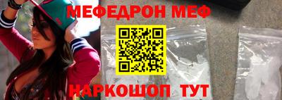 PSILOCYBIN Жуковский