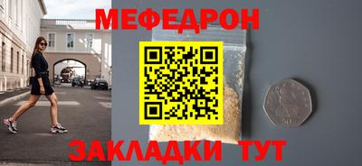 PSILOCYBIN Жуковский