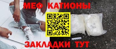 PSILOCYBIN Жуковский