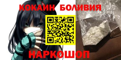 PSILOCYBIN Жуковский