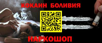 кокаин VHQ Заводоуковск