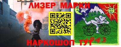 хмурый Заволжье