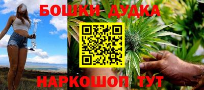 PSILOCYBIN Жуковский