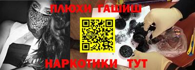 PSILOCYBIN Жуковский