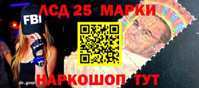 PSILOCYBIN Жуковский