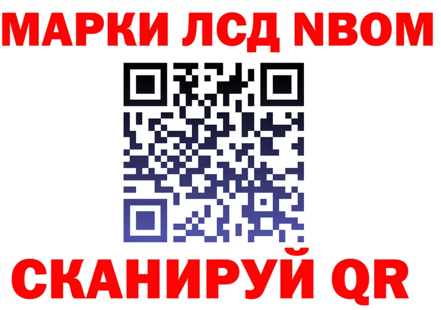 Наркота дарк нет какой сайт Лесосибирск