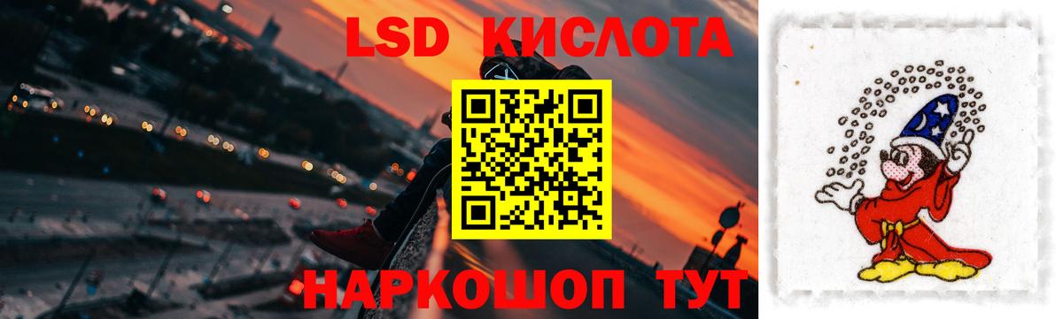 Лесосибирск  ссылка на мегу вход  Вход с VPN  LSD-25 экстази кислота 