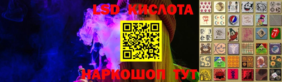 ЛСД экстази ecstasy Лесосибирск