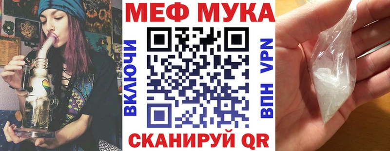 МЕФ 4 MMC  дарнет шоп  Лесосибирск 