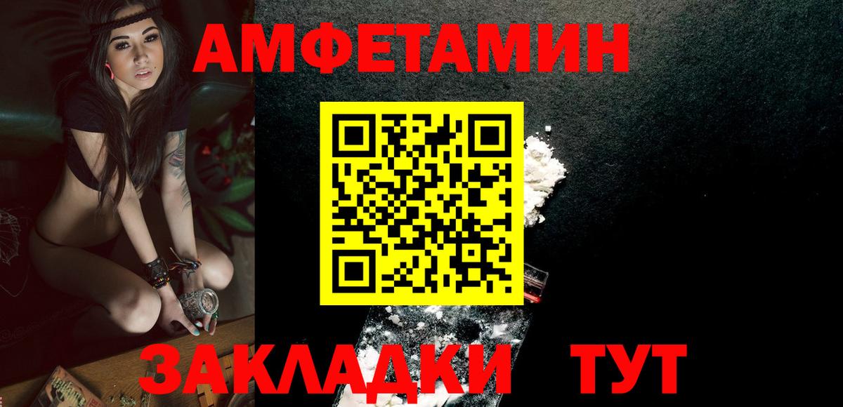 Первитин пудра  Первитин пудра  МЕТАМФЕТАМИН  Вход с VPN  Лесосибирск 