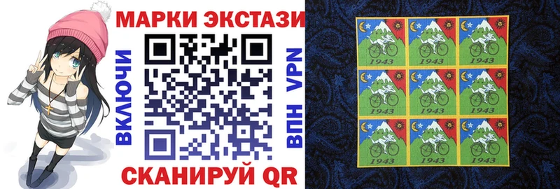 Марки 25I-NBOMe 1500мкг  MEGA зеркало  Лесосибирск 