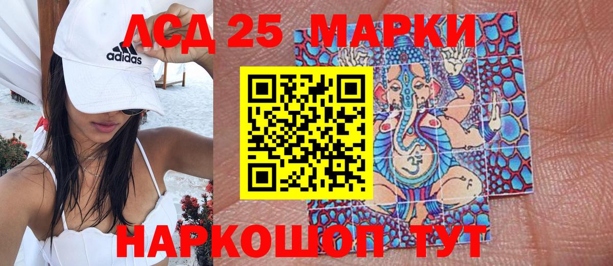 Марки NBOMe 1,5мг Лесосибирск
