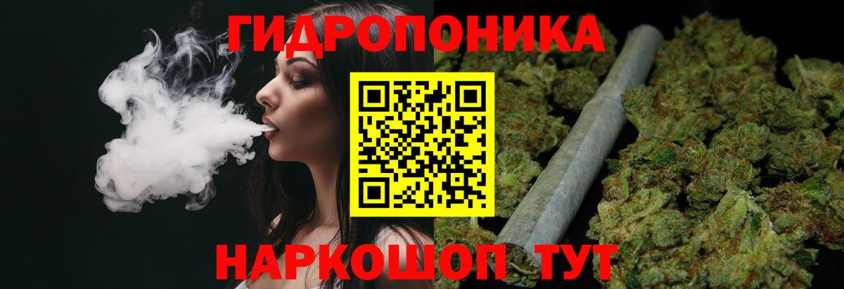 Канабис LSD WEED  Шишки марихуана семена  Лесосибирск  Шишки марихуана Bruce Banner  Конопля планчик  Вход с VPN 